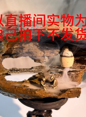 灵璧奇石龙胆n石办公室客厅鱼缸摆件