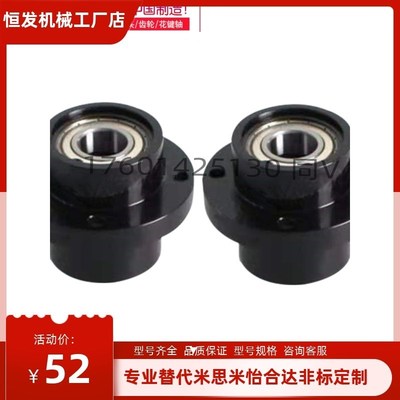 轴承座BFU31-6801 6901 6001 608F 628 6800 6205 6806ZZ