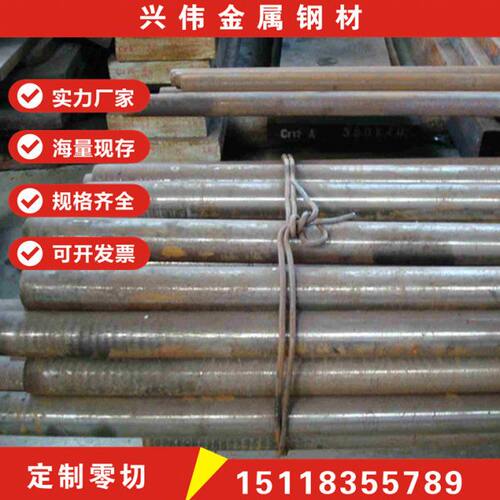 现货供应00Cr13Si2Pb软磁不锈钢 高导磁易切削K-M31圆钢 价格优惠