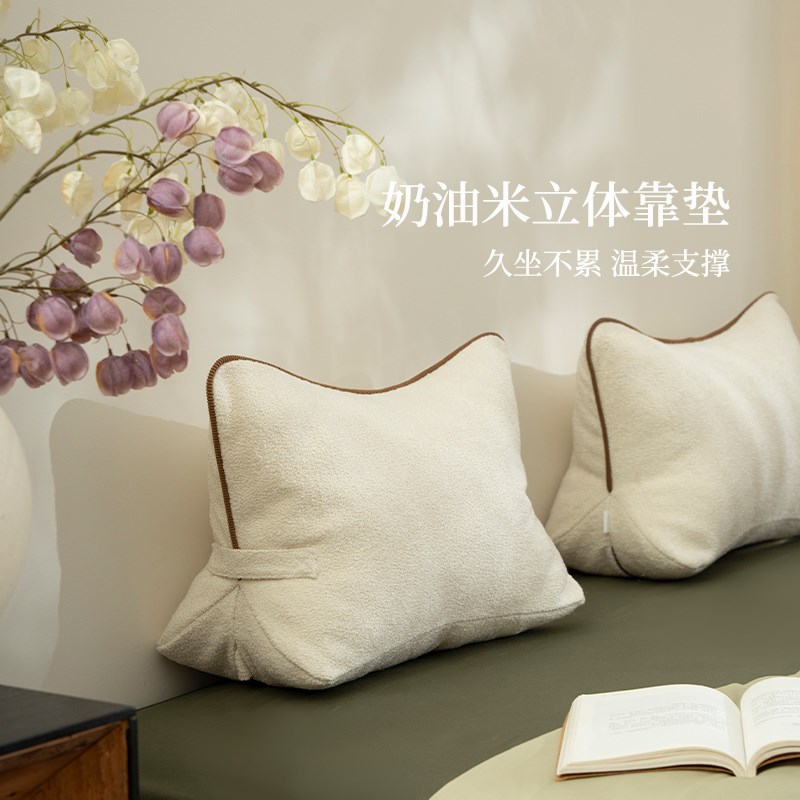 奶油风床a头靠垫软包靠背枕垫榻榻米女生靠枕床上靠墙玩手机床头