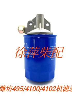 JX0810B机滤WB202潍坊K4100D发动机K4102ZD机油M滤器JX0811DJX080