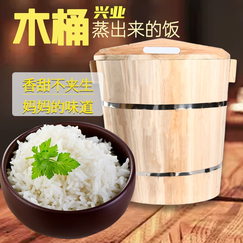 香杉木蒸饭木桶饭木甑子家用小号大号商用M蒸饭团糯米饭蒸米饭木