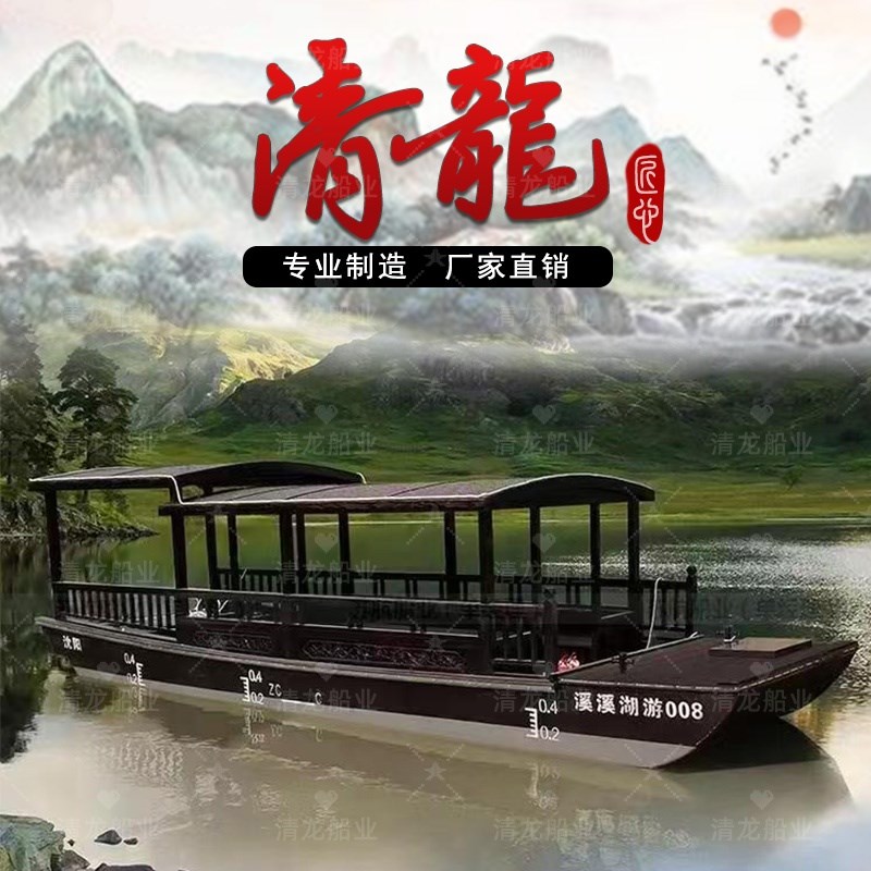 木船渔船实木水上仿古高低蓬餐饮景区H手划摇橹电动观光旅游乌篷