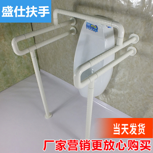 残疾人小便器扶手公共厕所u第三卫生间无障碍小便池不锈钢安全栏