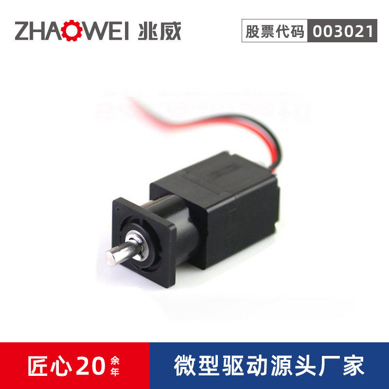 现货6v微型减速电机智能锁单车锁行星齿轮小型直流静音设计