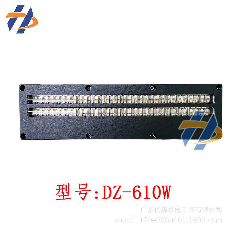 快速干燥UVLED固化灯uv平板打印丝印玻璃瓶丝印名片油墨UV胶水led