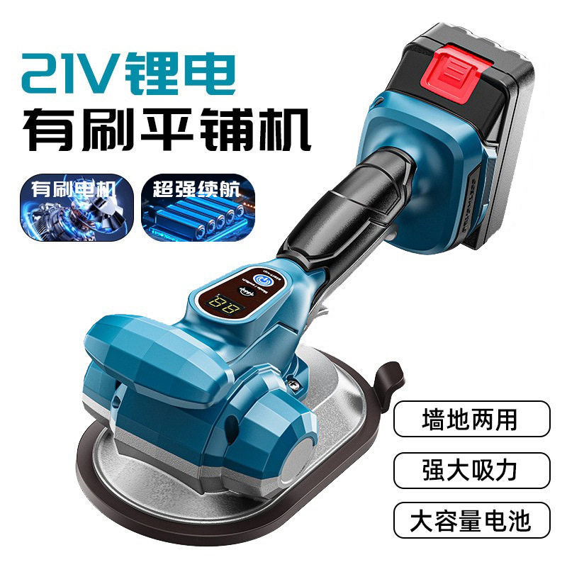 瓷砖平铺机贴砖机地板强砖震动器工具神器锂电贴砖神器圆形大底盘