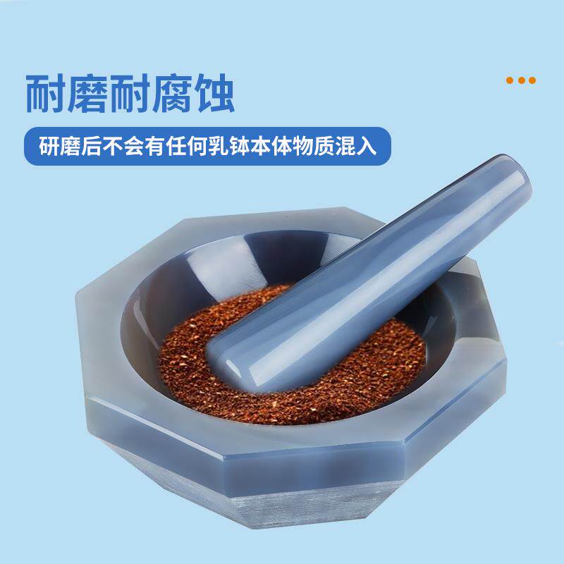 j8研钵耐磨乳钵实验室玻棒70mm钵抗腐蚀玛瑙研磨湘棒天然罐g3