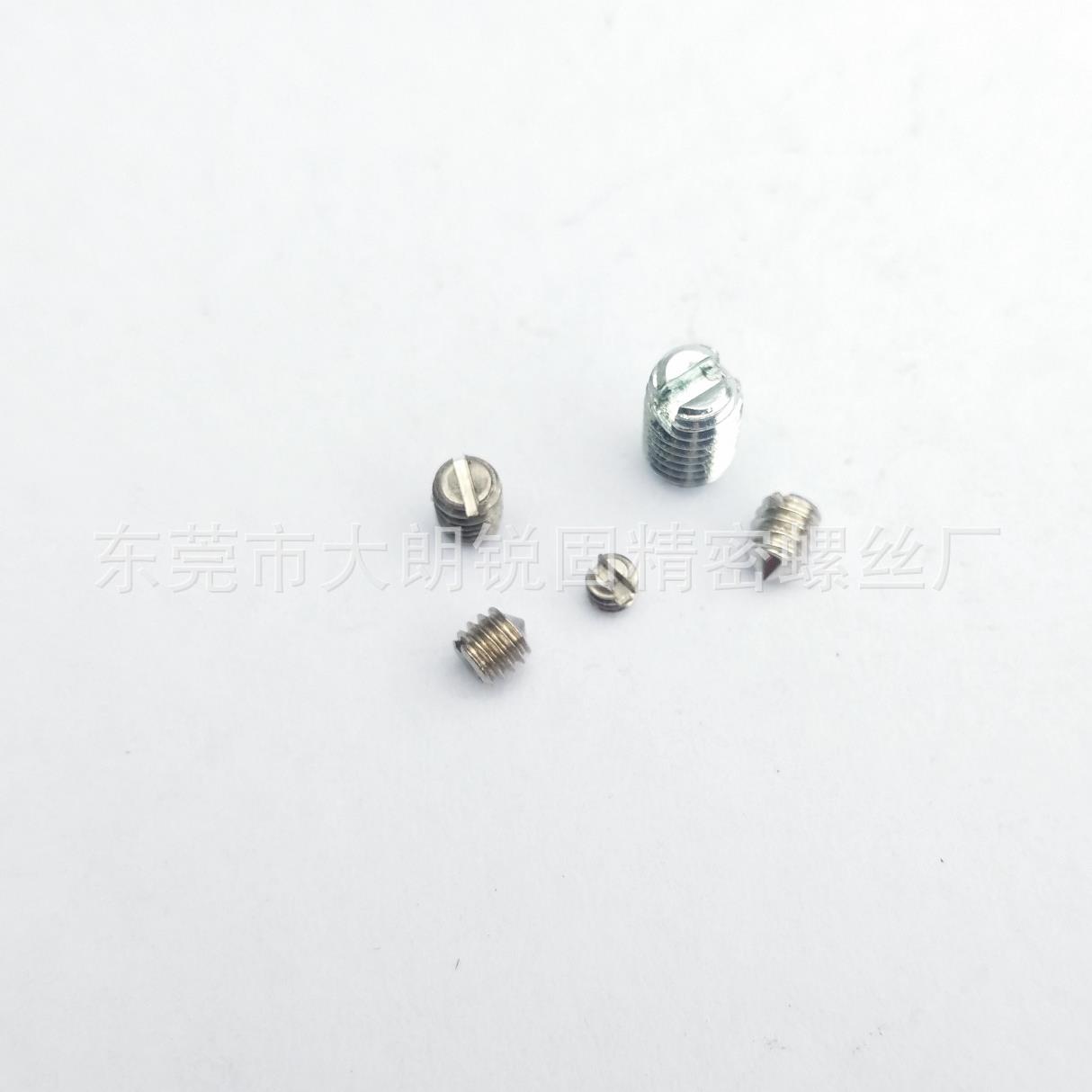 螺丝工厂 订做生产 一字槽 尖嘴紧定 机米螺丝 电子小螺丝
