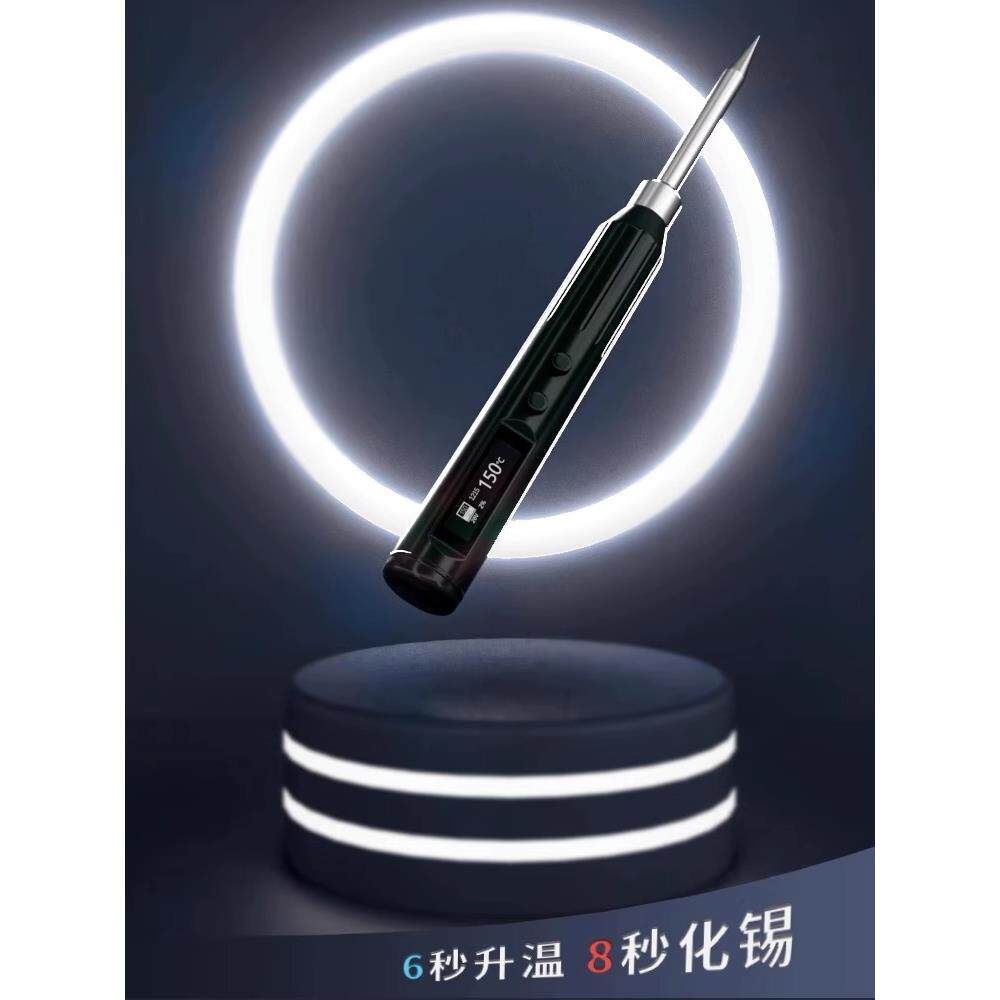 多和壹HD-101智能电烙铁便携式65W迷你焊台PD/QC供电数显恒温维修