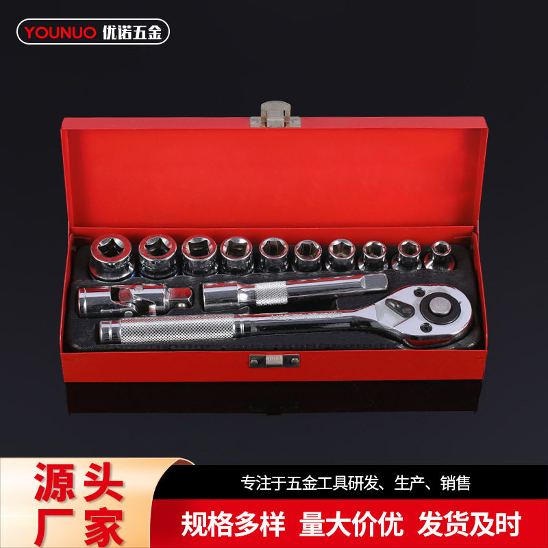 镀铬13PCS组套工具棘轮扳手多功能CR-V材质五金通用汽修车用