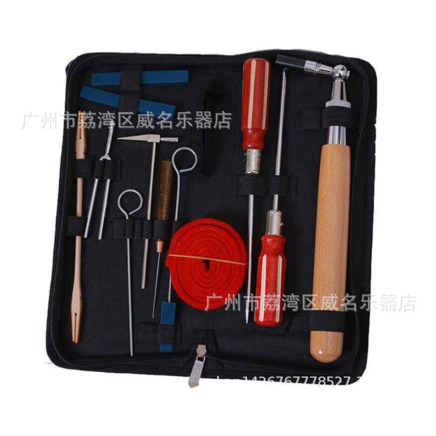 钢琴调律13件套工具调音工具零售套装钢琴扳手跨境货源