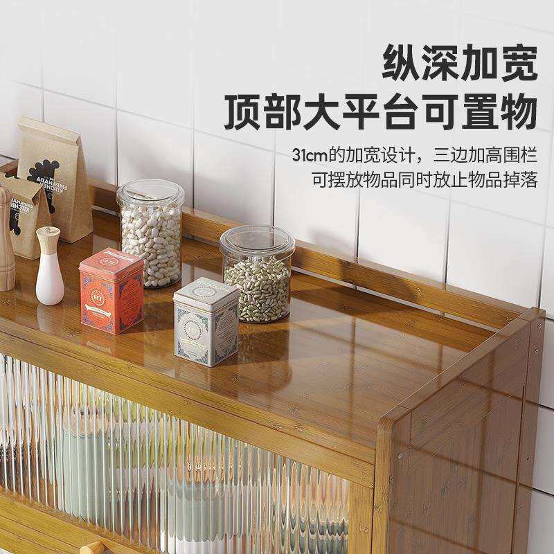 碗橱柜厨房置物架落地多层家用多功能翻盖收纳柜子储物柜带门郑之