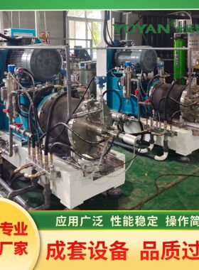 托玛琳功能性涂料生产线系统工程项目功能性钛白粉浆料