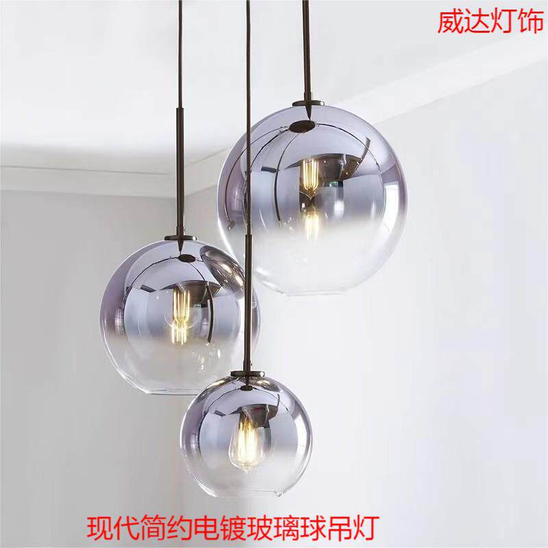 纳维亚风格电镀渐变色玻璃球吊灯单头酒吧餐厅吧台北欧风吊灯
