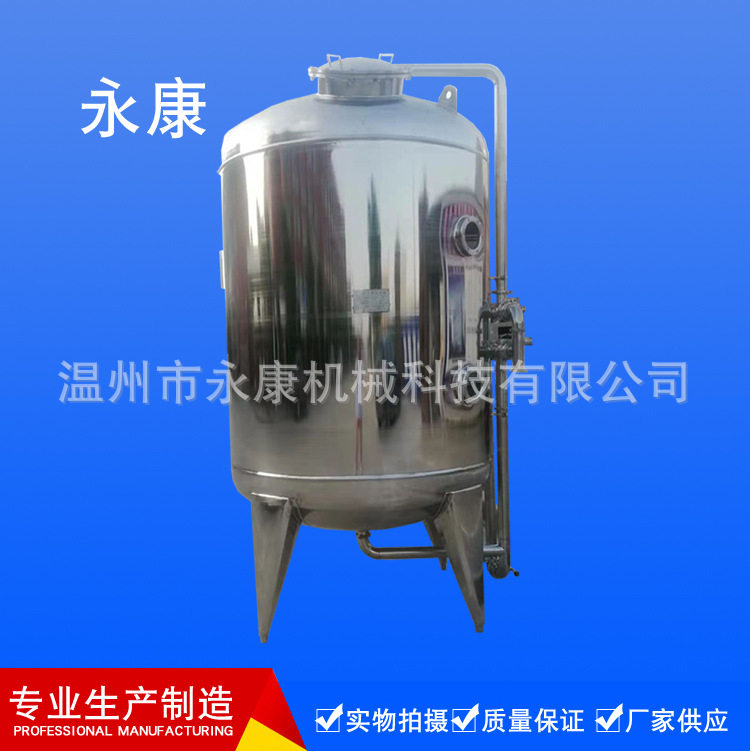 批发多介质过滤器活性碳过滤器袋式过滤器精密过滤器多袋过滤器