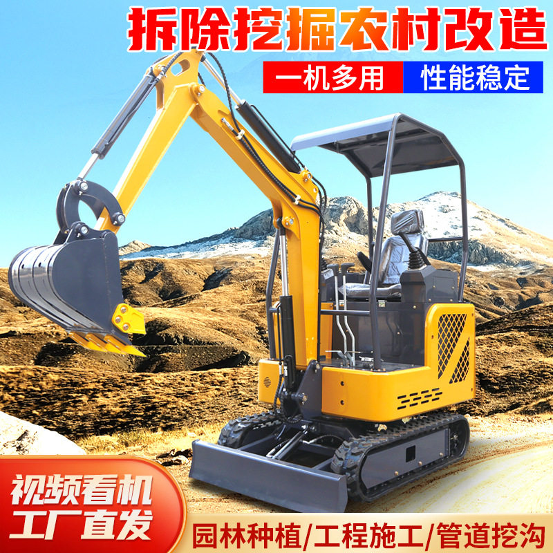 农用小型挖掘机室内拆除地下室施工小挖机果园农用果园大棚挖掘机