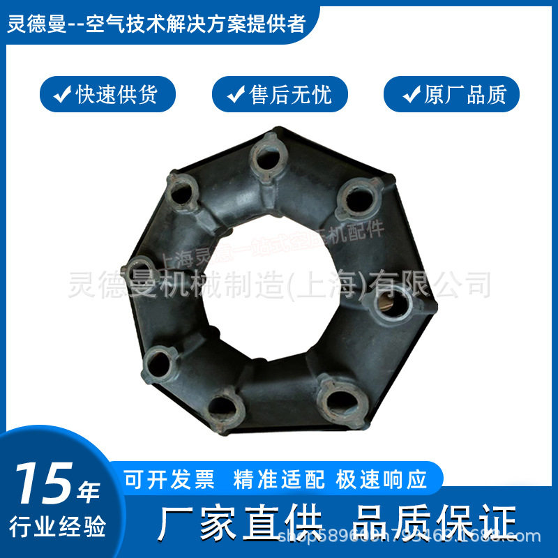 富达空压机联轴器梅花垫2205196236富达移动机联轴垫缓冲垫