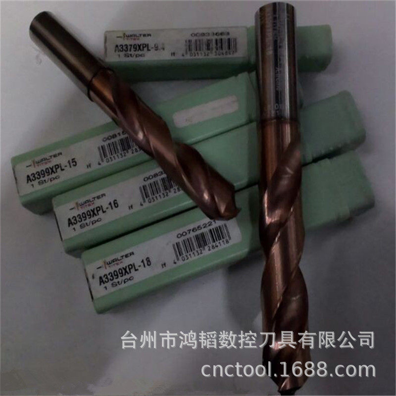 A3399XPL-16正宗瓦尔特精密内冷麻花钻CNC硬质合金内出水钻头订货