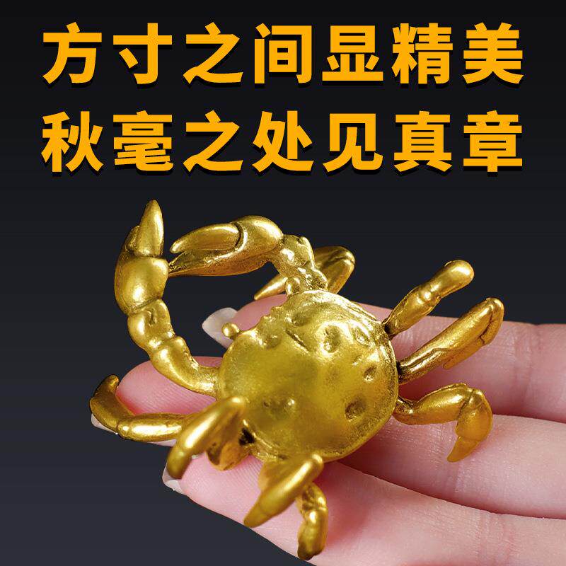 铜螃蟹摆件横财手中有钳把件有钱八方来财偏财家居饰品办公室摆设