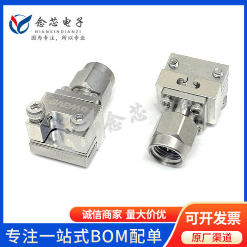 2.92-JFD0830尾针直径0.18mm公头pcb板端免焊接连接器DC-40GHz