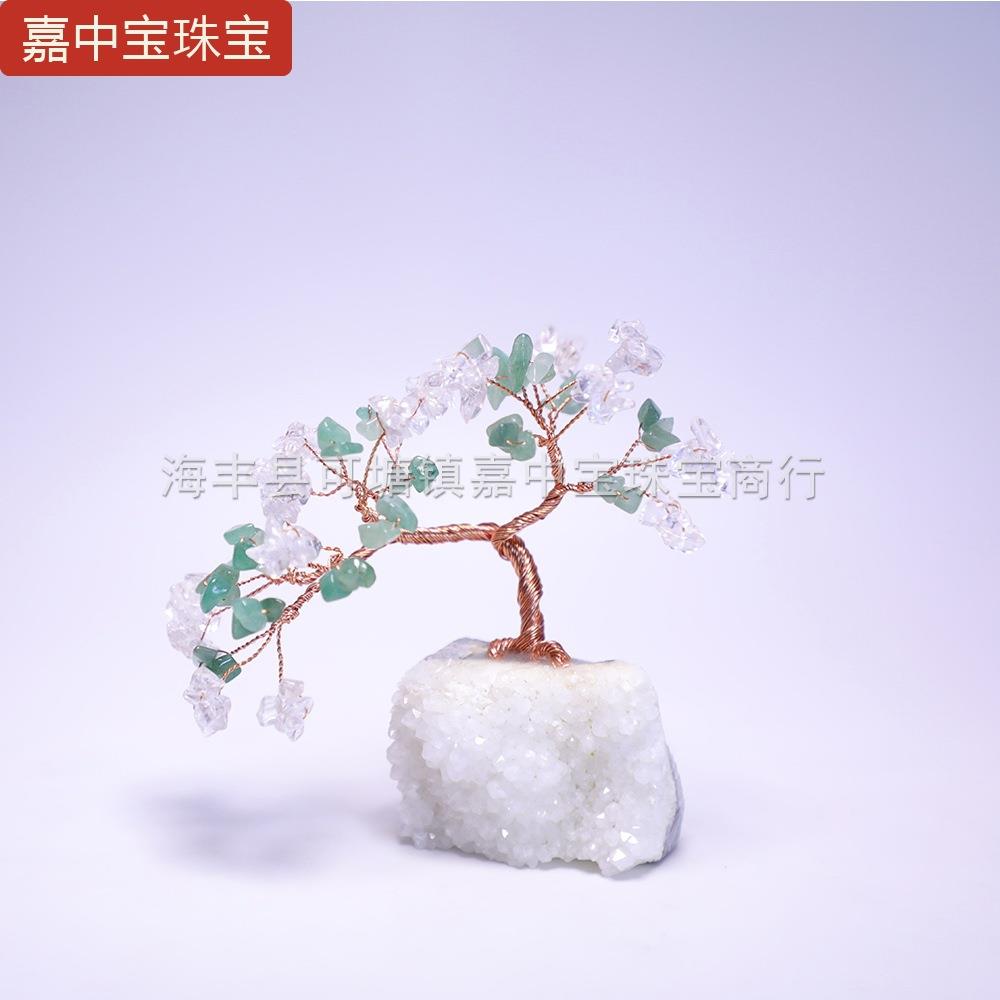 嘉中宝纯天然东陵玉红玛瑙蝴蝶发财树白水晶底座招财树桌面摆饰