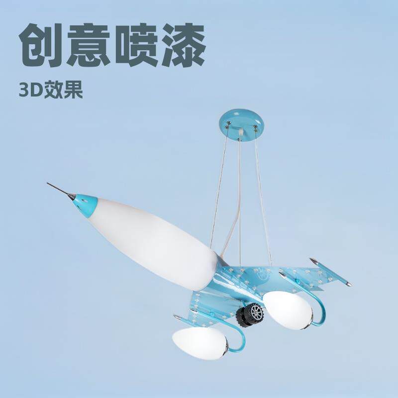 创意儿童房间灯飞机模型小孩卧室吊灯飞机灯男孩书房灯具工厂直销