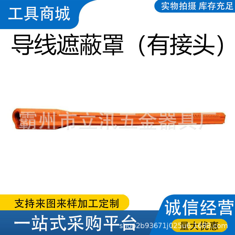 带电作业导线遮蔽罩耐高压轻型绝缘罩无接头绝缘屏蔽套管