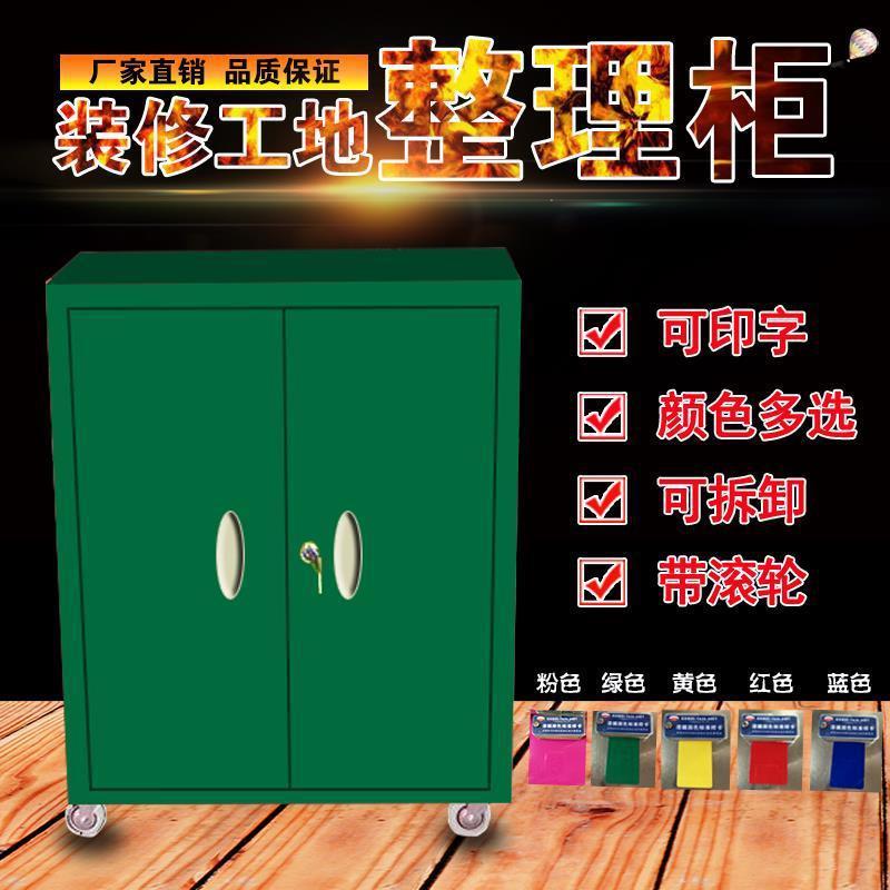 装修五金工具柜铁皮柜车间汽修多功能工具车抽屉式带锁工具整理柜