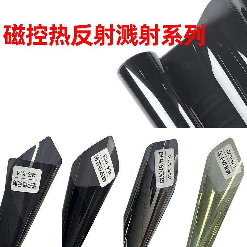 跨境汽车太阳膜VLT65%磁控热反射溅射高清遮光膜隔热膜防晒膜