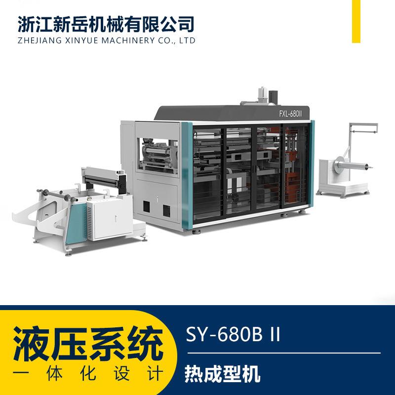 牛奶杯热成型机生产厂家一次性塑料水杯打杯机液压高速制杯机现货