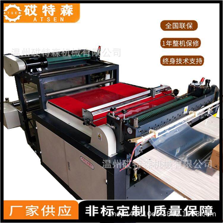 卷筒料横切机墙纸横切机打印纸切片机无纺布切片机铜版纸切片,纺织面料/辅料/配套,其他纺织机械,淘宝优惠券,粉丝福利购,淘宝优惠卷