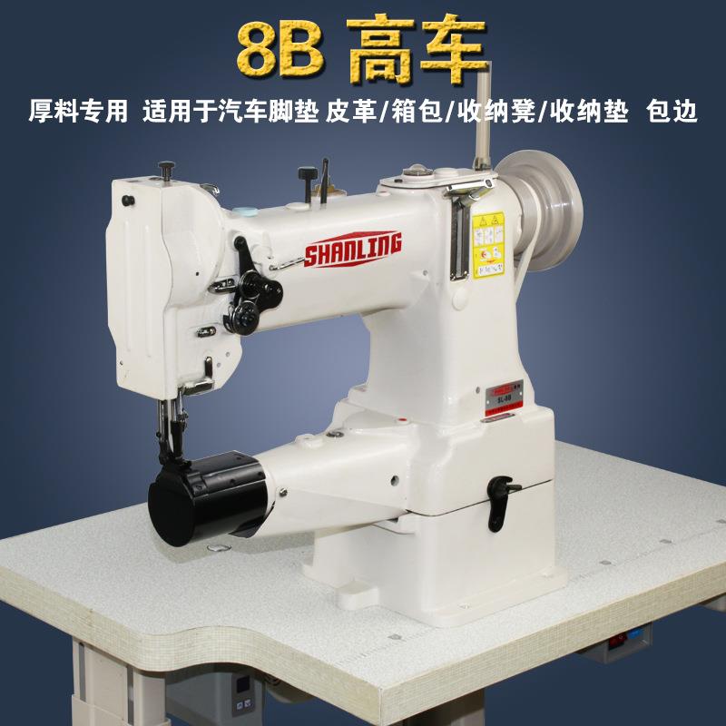 筒式综合同步送料高车厚料皮革坐垫箱包包边机8B高车缝纫机