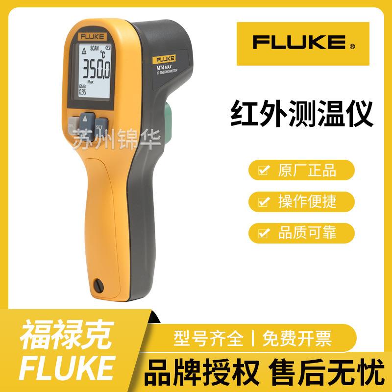 红外测温仪F59E高精度红外线接触式手持点温枪温度计