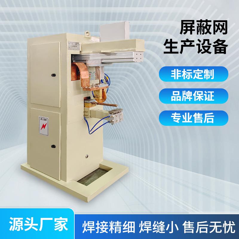滤网滚焊机圆片卷圆卷边机屏蔽器屏蔽网连接片卷圆自动焊机全自动