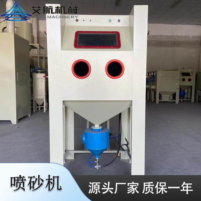 手动高压喷砂机铁件除漆除锈箱体喷砂机表面处理打砂机厂家直销,五金/工具,其他机械五金,淘宝优惠券,粉丝福利购,淘宝优惠卷