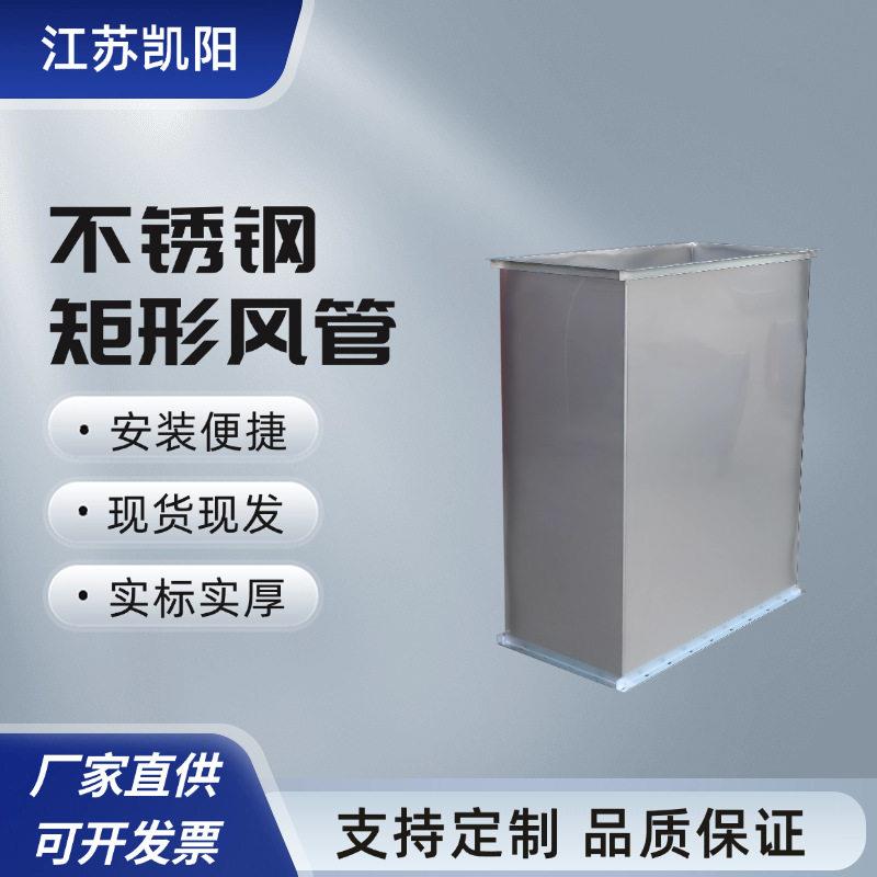 不锈钢焊接风管通风厨房排烟环保通风除尘螺旋风管工业碳钢镀锌管