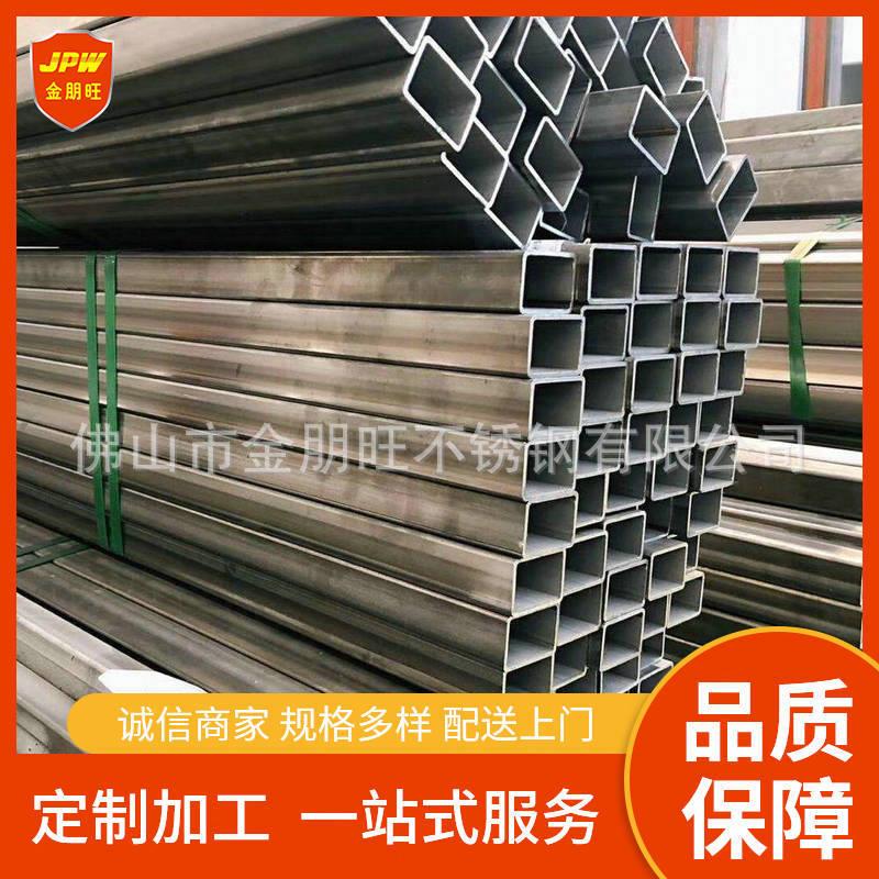 厂家供应316L不锈钢方管304不锈钢方管激光切割方管