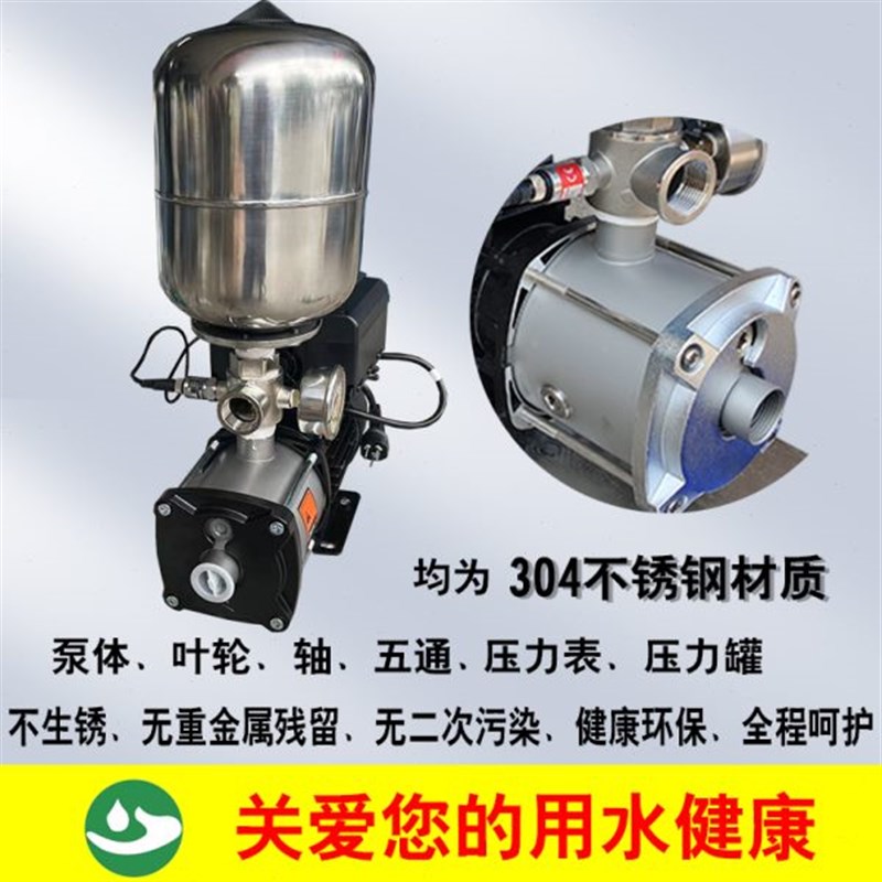 利欧变频增压泵家用自来水全自动静音智能恒压热水不X锈钢水泵宾