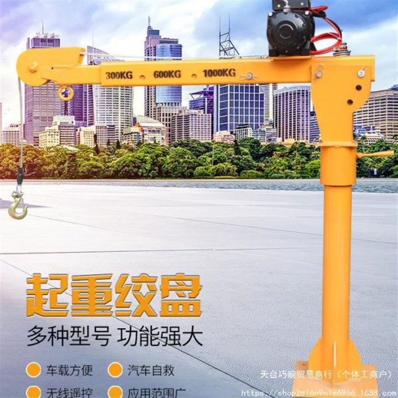 电动绞盘12v车载小型q吊机24卷扬机自救起重1吨汽车电葫芦热卖
