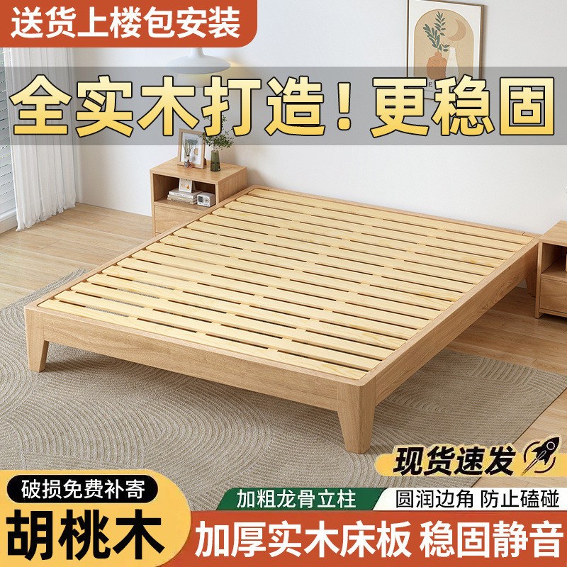 全实木无床头胡桃木塌o塌米床双人床1.2/35/5/8米无靠背床架子