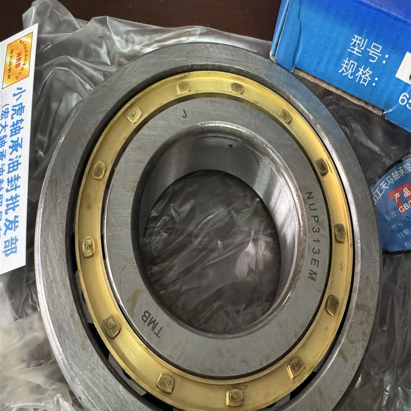 NUP313EM 65*140*33 TMB天马圆柱轴承内径65外径14X0高度33毫米