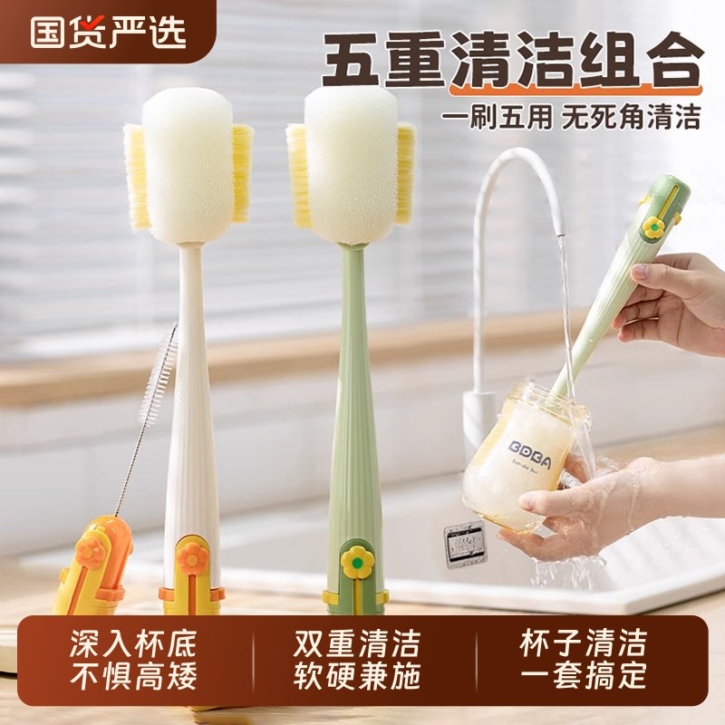 杯刷奶瓶清洗e刷婴儿专用神器海绵多功能长柄保温水杯洗杯子清洁