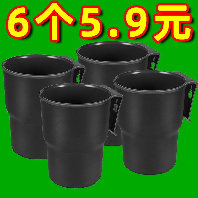 【活动中】电动车水杯架储物通用杯E架改装挂式杯架储物自行车水