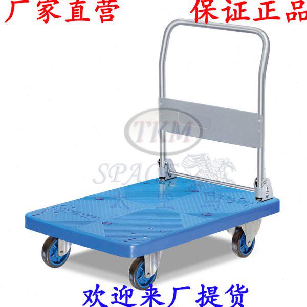 微静音折倒式扶手树脂板手推车平板车无声拉货车搬运车宾馆餐用车