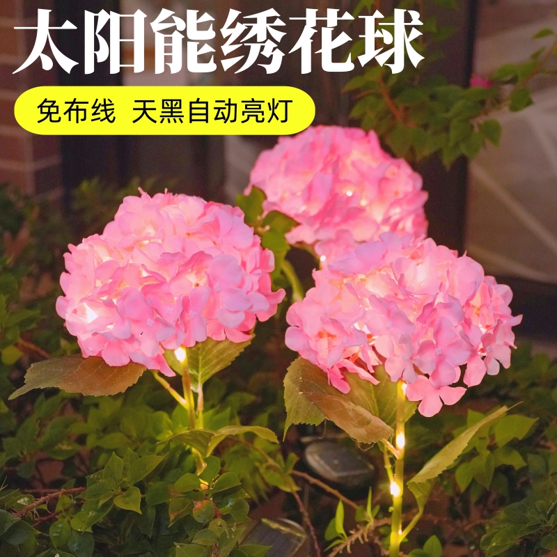 2024新款太阳能户外庭院灯绣花灯花E园景观造景氛围家用装饰草坪