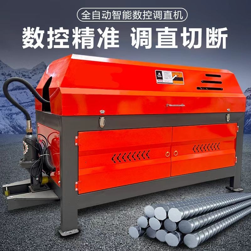 液压变频调直机切断机全自动数控盘圆钢螺纹钢校直机Y拉直机矫直
