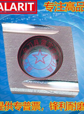 走心机陶瓷数控刀片CCGT0602t02/04/09T302/04R/L-U PN60M