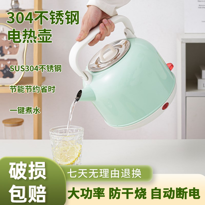 家用大容量烧水壶可携式不锈钢快煮壶快速两件式自动断电煮烧开Z