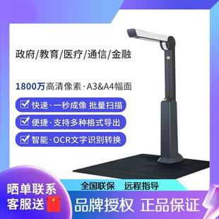 良田高拍仪S500L/S1086L/S500A3B/S1000/S1080/S1282/1U862/BS186